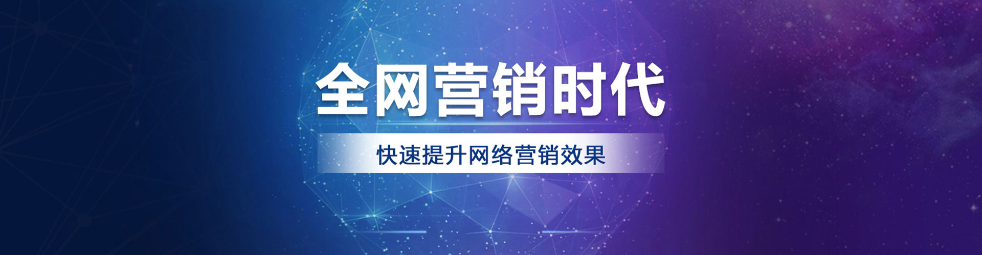 宁晋信息流运营
