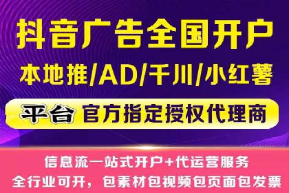 某企业sem代运营机构合作全记录：从零到一的突破